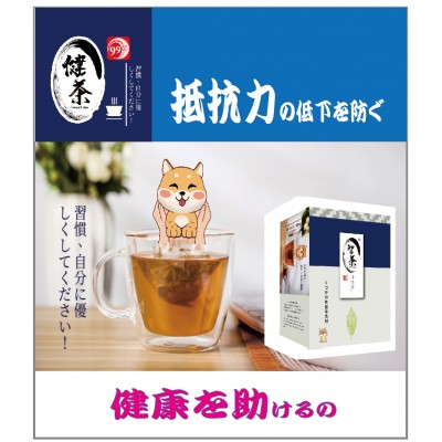 提神強身《健茶99》